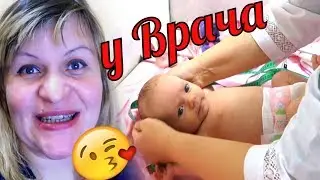 ВЛОГ Как справляюсь 😱 6 детей у ВРАЧА 👍 Многодетная мама