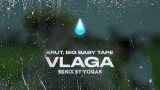 Arut, Big Baby Tape - VLAGA  Remix by YOGAS СЛИВ (Slowed and Reverb)