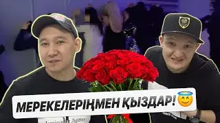 Қарапайым Қайрат қыздарды құттықтады | ЭКСЛЮЗИВ шығарылым | 7 Серия емес