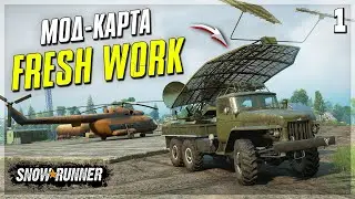 В Поисках 