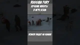 #scum