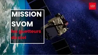 ⭐Mission SVOM : les guetteurs du ciel