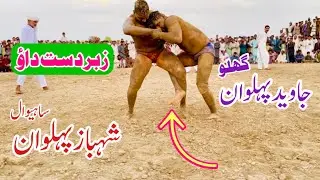Javed Pehlwan Ghalo Vs Shahbaz Pehlwan Sahiwal l Mela Kushti 21 June 2023