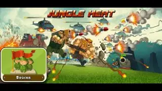 Jungle Heat обзор войск до 5 уровня барака