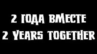 2 YEARS TOGETHER