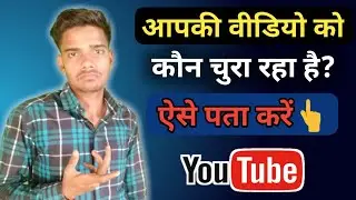 Youtube copyright match tool | how to use copyright match tool