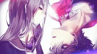 Nightcore - Daj mne svoj golos (RUS)