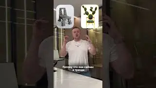Тренды на стулья в 2023 году #shorts