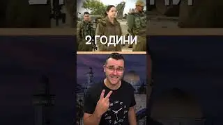 Новите факти са наистина интересни! 
