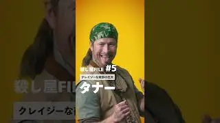 映画『ヒットマン』殺し屋FILE⑤タナー【9.13(金) 新宿ピカデリーほか全国ロードショー】