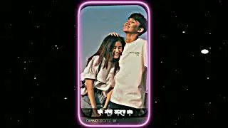 Tomake Chai Xml 💜✨ | Tomar Namer Roddure Alight Motoin Xml File 💫 | New Trend Xml 