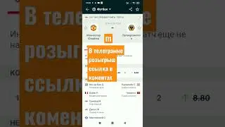 МАНЧЕСТЕР ЮНАЙТЕД ВУЛВЕРХЭМПТОН ПРОГНОЗ