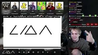 Lida за творчество   ft. Лекс [14.07.2023]