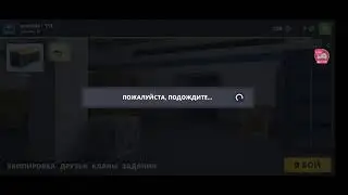 стрим по Block strike от профи игры