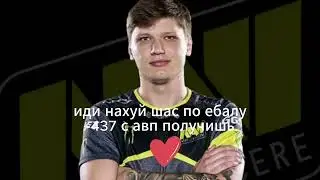 пон