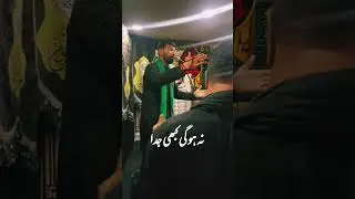Percham Kay Sath Mashk e Sakina Sajaengay Aey Fatima kay lal taira gham manaengay #alisafdar #noha