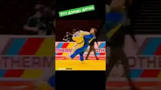 #judo