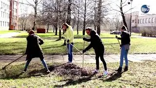 Субботник в БГУ  - 2018