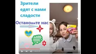 В гостях у подружки. Пробуем еду розового цвета