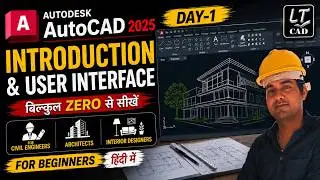 #1| AutoCAD, Introduction & User Interface