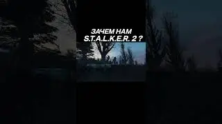 Сборки Anomaly лучше чем stalker 2? 
