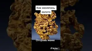 мама