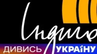 Перехід на власне мовлення «Індіго TV»