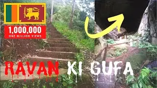 RAVANA CAVE GUFA IN SRILANKA | SCARY EXPERIENCE | RAMAYAN