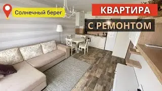 ОБЗОР КВАРТИРЫ в комплексе Каскадас Фемели Резорт