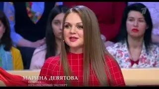 Марина Девятова в программе 