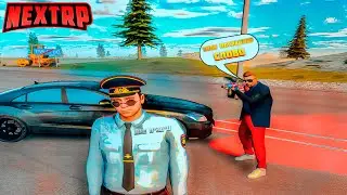НЕАДЕКВАТЫ БАЛТИЙСКОГО СЕРВЕРА I ОДИН ДЕНЬ ИЗ ЖИЗНИ ДПС НА НЕКСТ РП I NEXT RP 