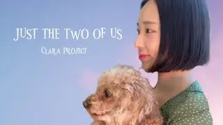 just the two of us