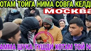 ХОТАМ ТОЙ МОСКВАДа кимдан подарка келди хамма шокда 😲 😲😲 жидди.......