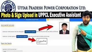 Photo Upload in UPPCL Online Form | Signature Upload in UPPCL Executive Assistant Form