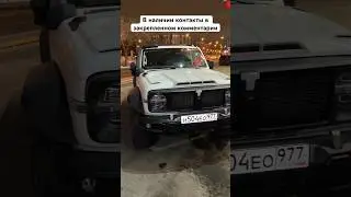 ПОЛНОПРИВОДНЫЙ МОНСТР ТАНК 300 в ВНЕДОРОЖНОМ ОБВЕСЕ / ПРОДАЕТСЯ ИЗ НАЛИЧИЯ В МОСКВЕ