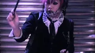Panic Channel - Knife (PV)