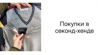 Нашла Marino Fabiani и Hugo Boss в новый завоз