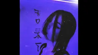 [FREE] Dante YN x Pashanim x UK Garage Type Beat - 