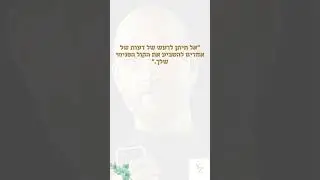קבלו 4  ציטוטים מעוררי השראה  מסטיב ג ובס