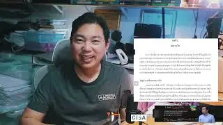 การบัญชีการเงิน  EP 01  #CISA #CPA #TA #PAC