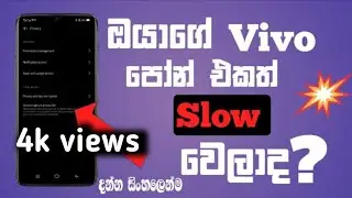 Vivo phone slow problem fix.sinhala new trick 2023.