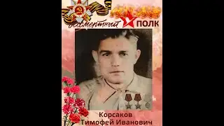 Ко дню Победы