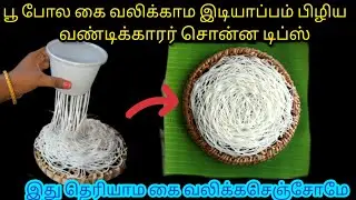 Oh my god, these tips made our hands hurt/Kitchentips in Tamil/@nalinimanickcooking