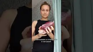 Знаю, что кто-то напишет про вред полиэтиленового пакета, просто возьмите пакет для запекания😉