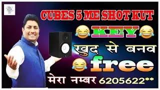 How to make shortcut key in cubase/ Nuendo Hindi || SRK MONITER