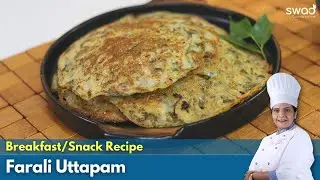 How to make Farali Uttapam | ઉપવાસ મા બનાવો ફરાળી ઉત્તપમ | Healthy Recipes | Upvas special Recipe