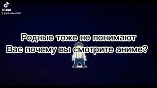 ролики из тик тока #8