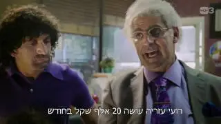 דודו ולירוי מגיעים לרפי ברונזה - אנחנו במפה