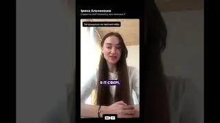 Два роки в ІТ. Запрошуємо на ефір 🥰 