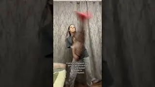жиза?